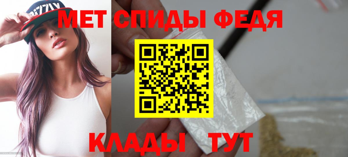 АМФ 98%  АМФЕТАМИН  Гусев  АМФЕТАМИН  Вход с VPN 