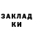 ЭКСТАЗИ круглые Aurelien F
