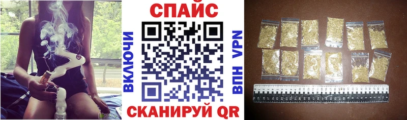 Бутират GHB  продажа наркотиков  Гусев 