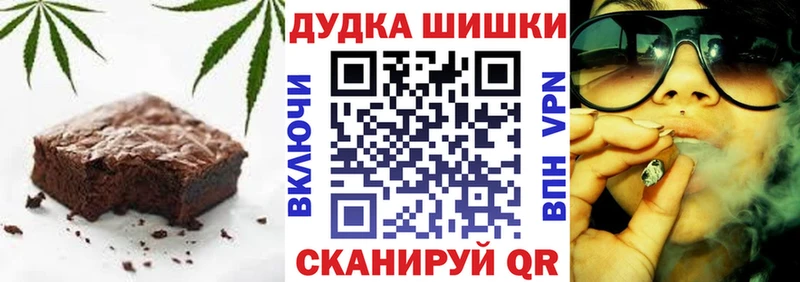 Еда ТГК марихуана  Гусев 