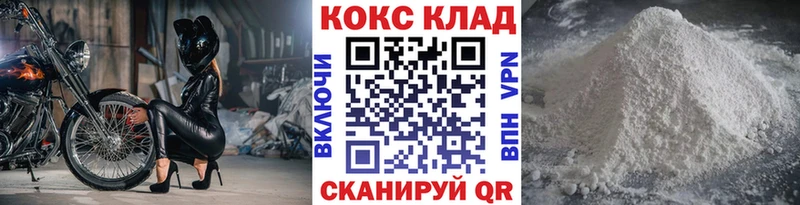 ОМГ ОМГ онион  Гусев  КОКАИН Боливия 