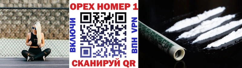 COCAIN VHQ Гусев