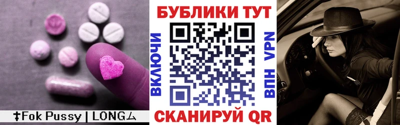 ЭКСТАЗИ TESLA  где купить   Гусев 