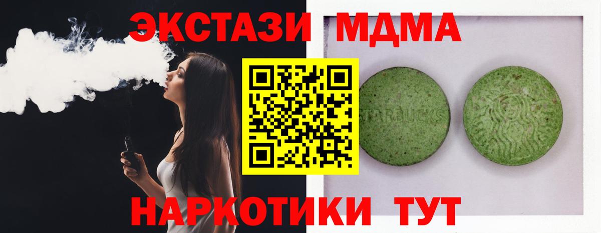 Экстази Punisher  Ecstasy Cube  Гусев  Ecstasy  Вход с VPN 
