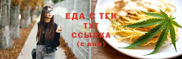 МДПВ Белокуриха