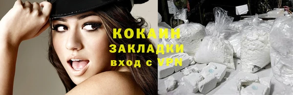 МДПВ Белокуриха