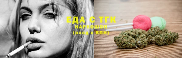2c-b Беломорск