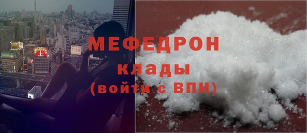 МДМА Строитель