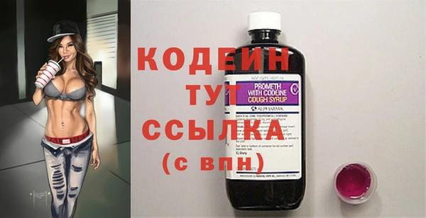 2c-b Беломорск