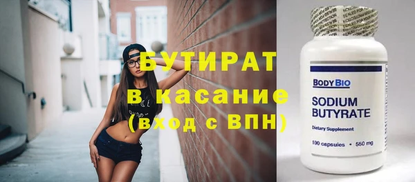 МДПВ Белокуриха