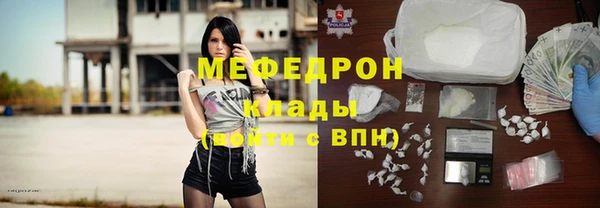 МДПВ Белокуриха