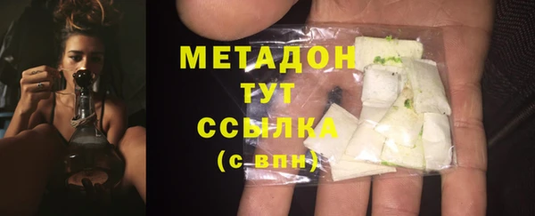 мефедрон VHQ Ступино