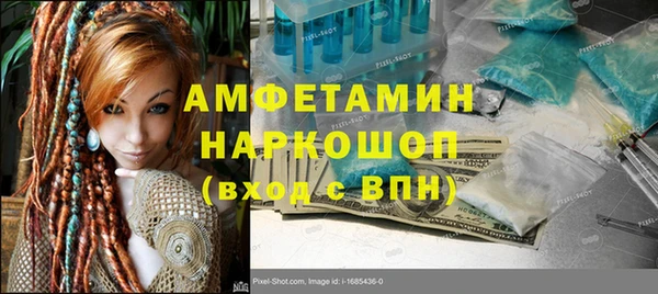 МДПВ Белокуриха