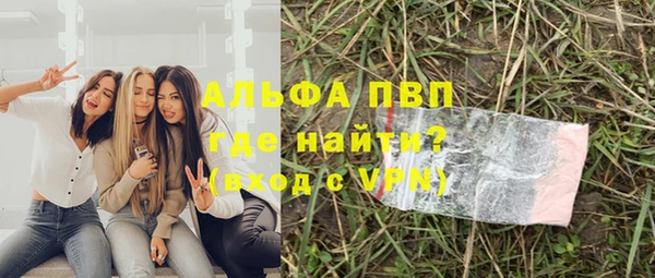 МДПВ Белокуриха