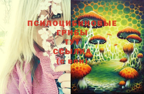 каннабис Белоозёрский