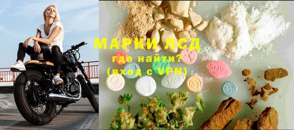 2c-b Беломорск