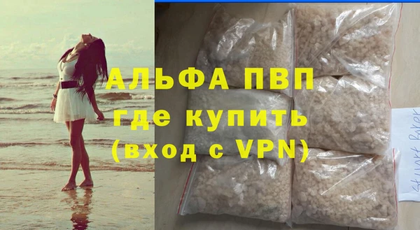 МДПВ Белокуриха