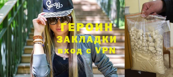 МДПВ Белокуриха