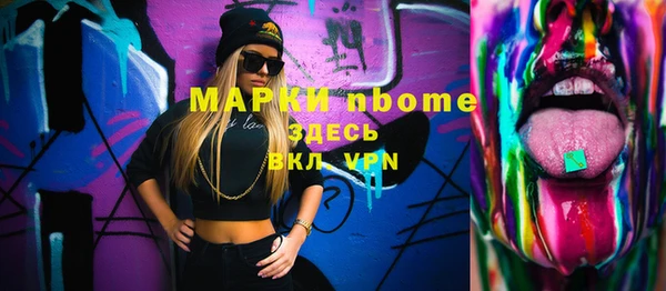 МДПВ Белокуриха