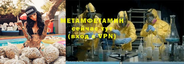 2c-b Беломорск