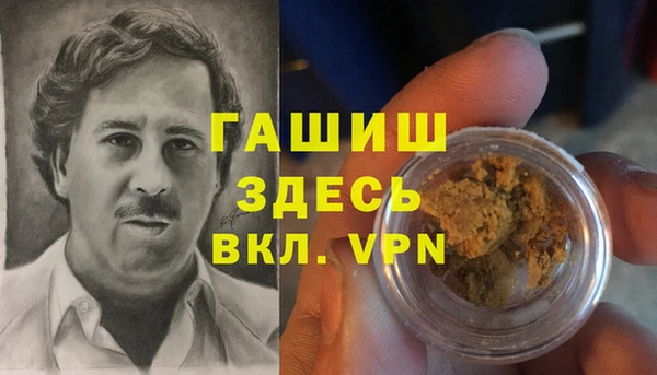 каннабис Белоозёрский