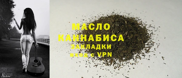 каннабис Белоозёрский