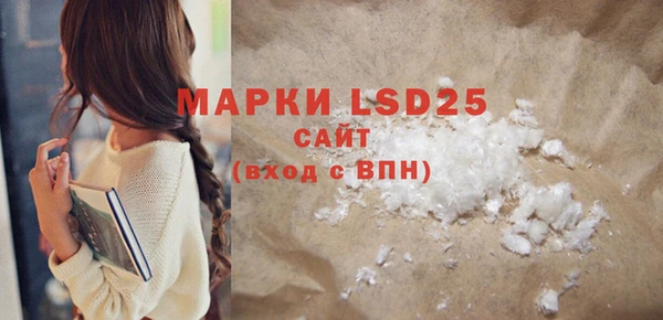 2c-b Беломорск