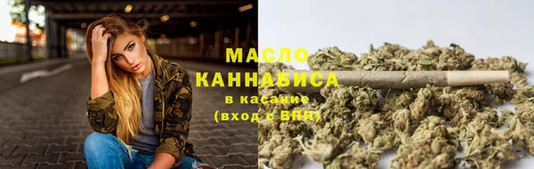 каннабис Белоозёрский