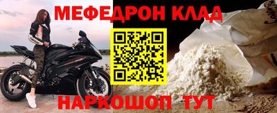 СК Кумертау