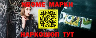 кокаин VHQ Кунгур