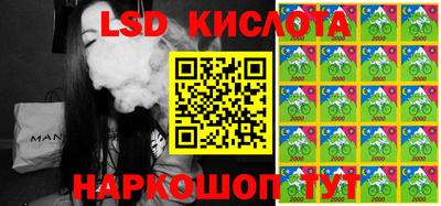 кокаин VHQ Кунгур