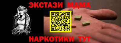 кокаин VHQ Кунгур