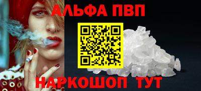 кокаин VHQ Кунгур