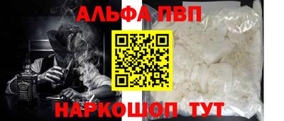 кокаин VHQ Кунгур