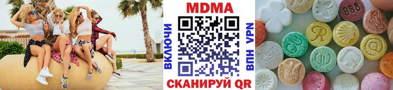 кракен рабочий сайт Гусев MDMA молли