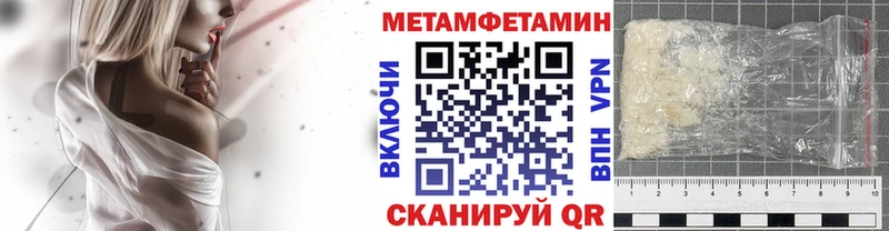 Первитин витя Гусев
