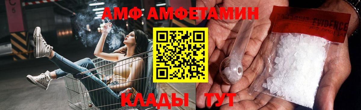Гусев  Первитин пудра  Первитин  Вход с VPN 
