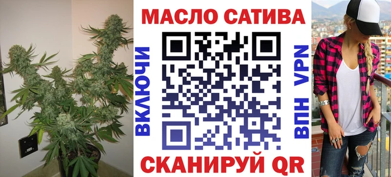 Дистиллят ТГК концентрат  blacksprut вход  Гусев  купить закладку 