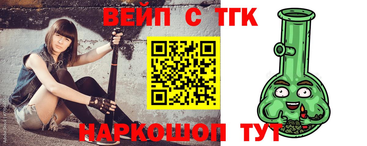 Гусев  Дистиллят ТГК гашишное масло  ТГК концентрат  купить   Вход с VPN 