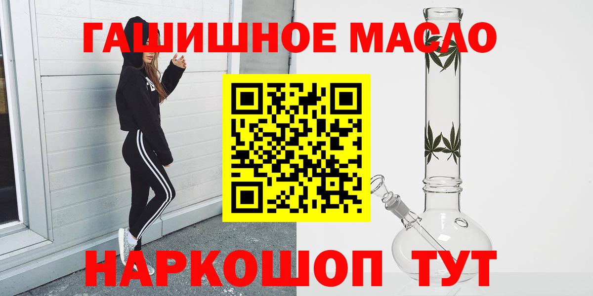 Дистиллят ТГК вейп с тгк Гусев