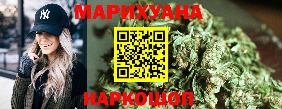 Каннабис VHQ  Вход с VPN  Гусев  Конопля LSD WEED  Конопля ГИДРОПОН 