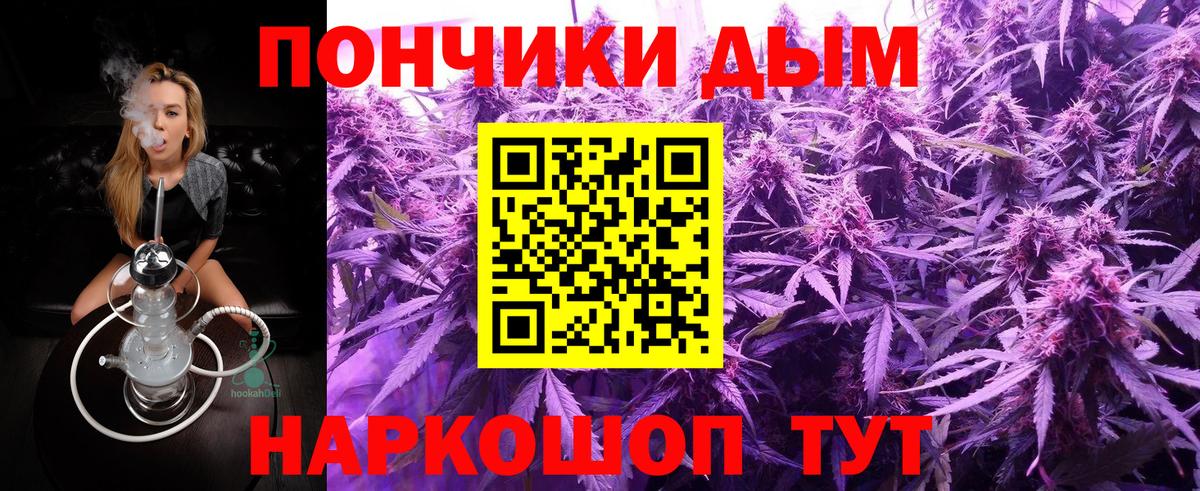 Каннабис AK-47 Гусев
